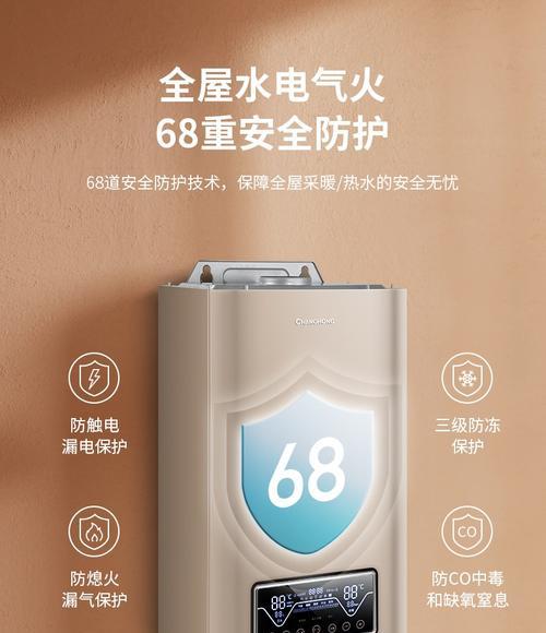 immer壁挂炉01故障解决方案（排查和修复immer壁挂炉01故障的有效方法）  第3张