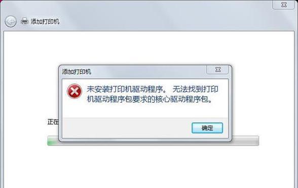 解决日本打印机无法扫描的问题（快速排除故障）  第2张