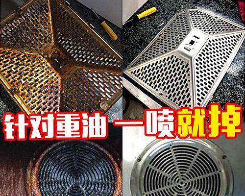 如何清洗抽油烟机上的油泥（简单有效的清洁方法与技巧）  第1张
