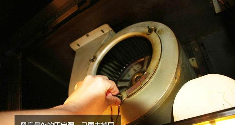 如何清洗挂钩式抽油烟机（轻松掌握清洗技巧）  第1张