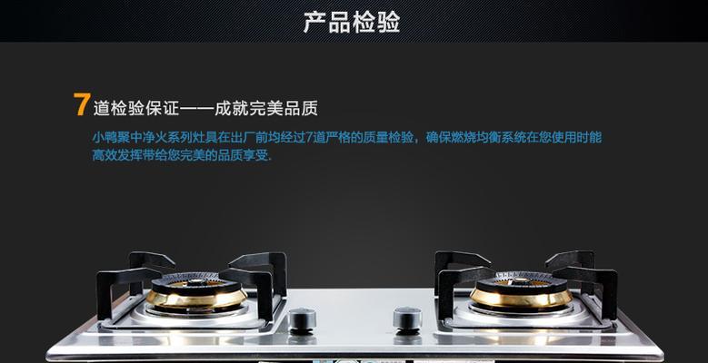 燃气灶上门修理价格揭秘（了解燃气灶上门修理的费用以及如何节省开支）  第2张