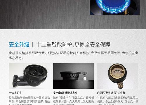 燃气灶旋转按钮常见问题及修复方法  第2张