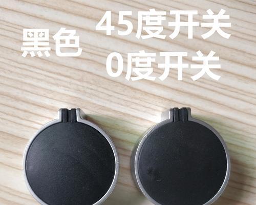 燃气灶旋转按钮常见问题及修复方法  第3张
