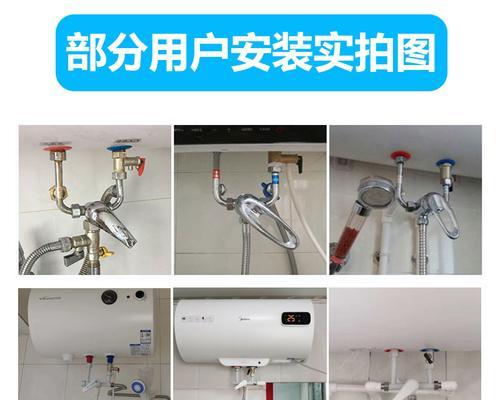 热水器下水管接头安装方法（简单易行的安装步骤和注意事项）  第3张