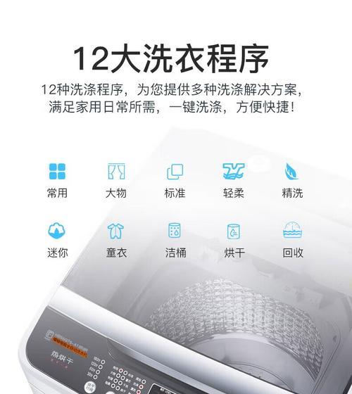 奥克斯e2洗衣机故障及解决方法（解析奥克斯e2洗衣机常见故障）  第1张
