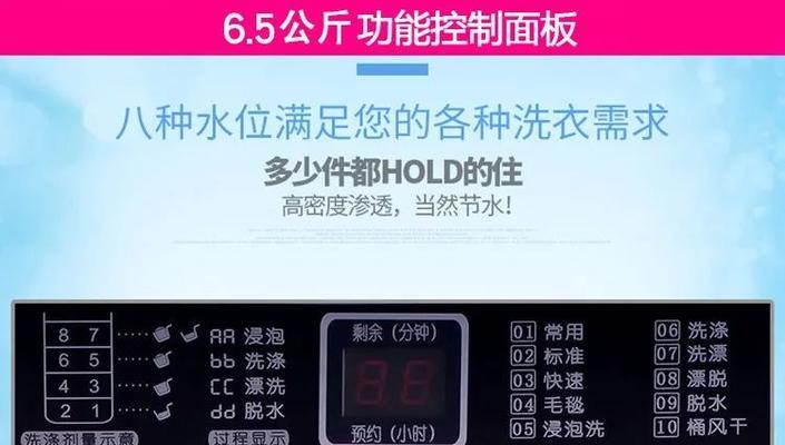 奥克斯e2洗衣机故障及解决方法（解析奥克斯e2洗衣机常见故障）  第3张