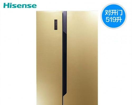 探讨海信风冷冰箱不制冷的原因及解决方法（解析海信风冷冰箱制冷问题）  第2张