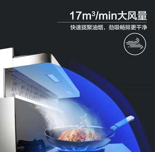 集成灶风机倒灌现象的原因及解决方法（探索集成灶风机倒灌的根源与预防措施）  第1张