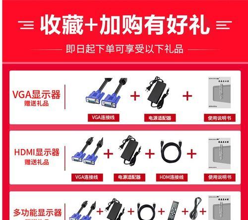 顺丰不再接收显示器快递，如何应对（面临显示器快递难题）  第2张