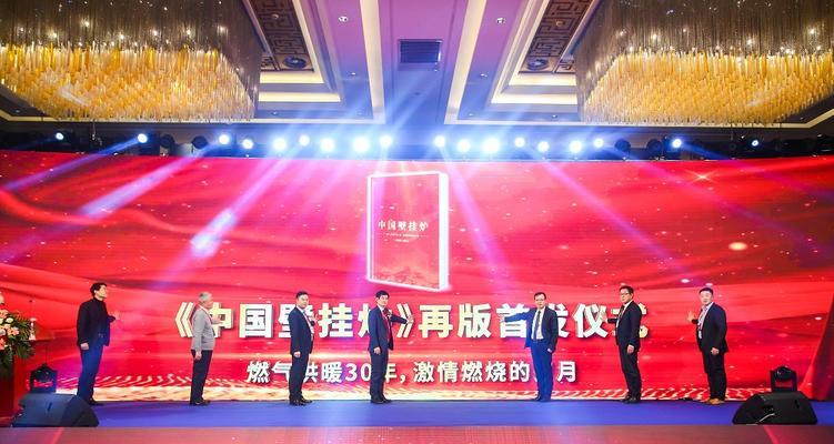 解决富丽凯壁挂炉不热的问题（怎么让富丽凯壁挂炉恢复正常工作）  第3张