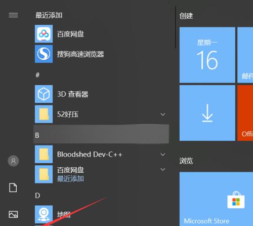 解决Win10电脑不兼容的问题（兼容性问题解决方案及）  第1张