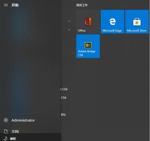 解决Win10电脑不兼容的问题（兼容性问题解决方案及）  第3张