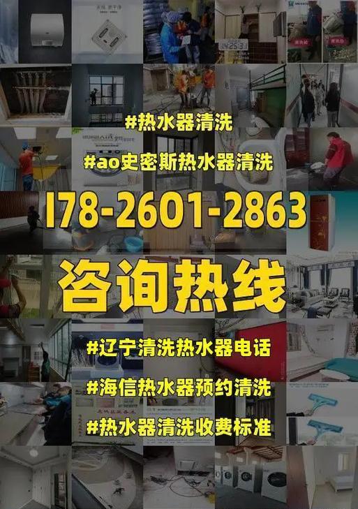 如何正确清洗AO油烟机（简单易行的清洁方法）  第3张