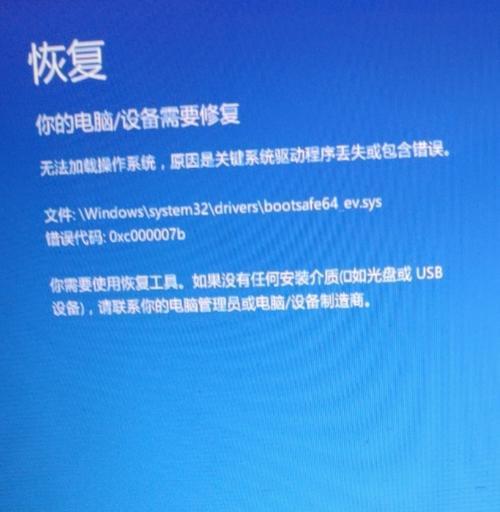 林内净水器故障及维修方法（解决林内净水器故障的简便方法）  第1张