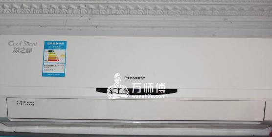 格兰仕空调E3故障原因及解决方法（探究格兰仕空调E3故障的根源并提供解决方案）  第3张