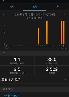 跑步机E2故障分析与修复指南（解决跑步机E2故障的有效方法）  第1张