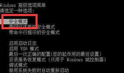电脑屏幕发红原因及解决方法（解决电脑屏幕发红的有效措施）  第1张