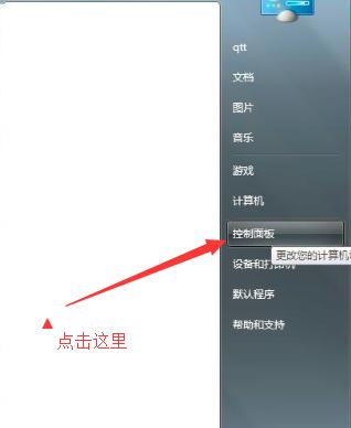 电脑屏幕发红原因及解决方法（解决电脑屏幕发红的有效措施）  第2张
