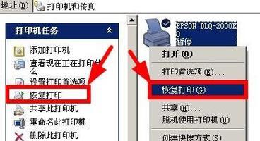 复印机失效了，该怎么办（分析复印机失效原因）  第1张