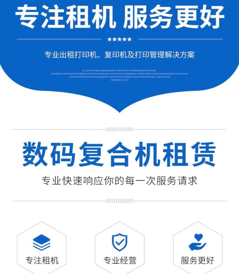 复印机失效了，该怎么办（分析复印机失效原因）  第2张