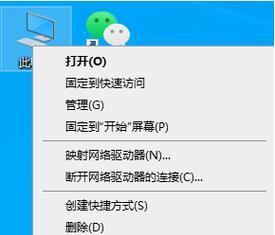 电脑C盘清理指南（轻松释放C盘空间）  第2张