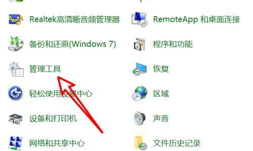 电脑C盘清理指南（轻松释放C盘空间）  第1张