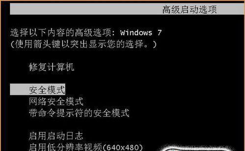电脑开机显示节电模式怎么办（解决方法及实用技巧）  第1张