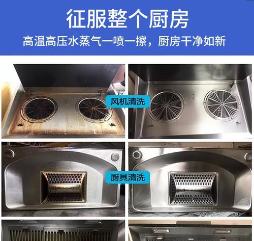如何最好地清洗橱柜油烟机（清洗方法）  第3张