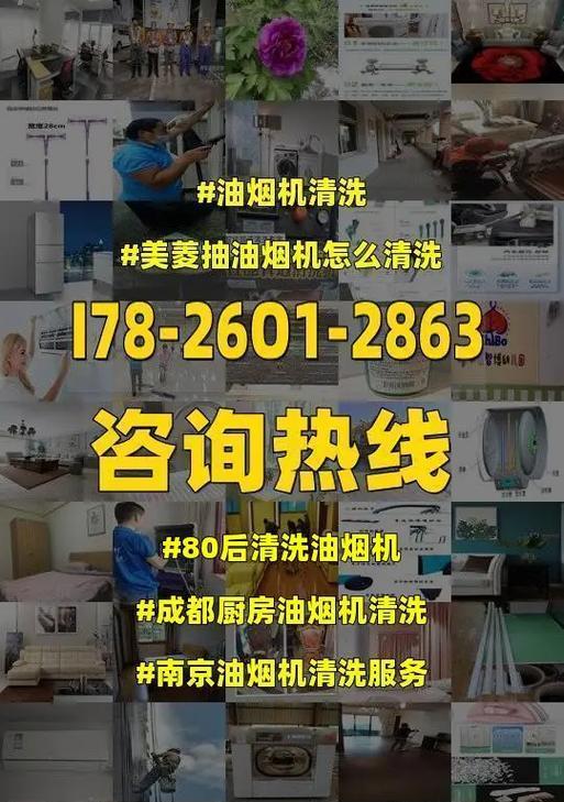如何最好地清洗橱柜油烟机（清洗方法）  第2张