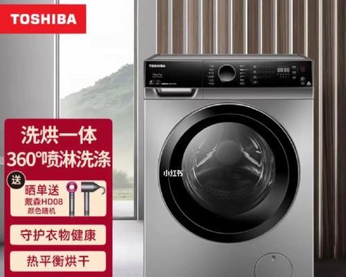 如何解决东芝滚筒洗衣机故障E3（E3故障的原因及解决方法）  第1张