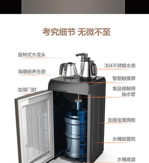 自制简易自动饮水机，解决喝水难题（手工制作饮水机）  第1张