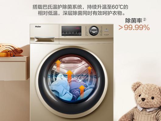 吉德洗衣机F1故障排除方法（探究F1故障原因）  第2张