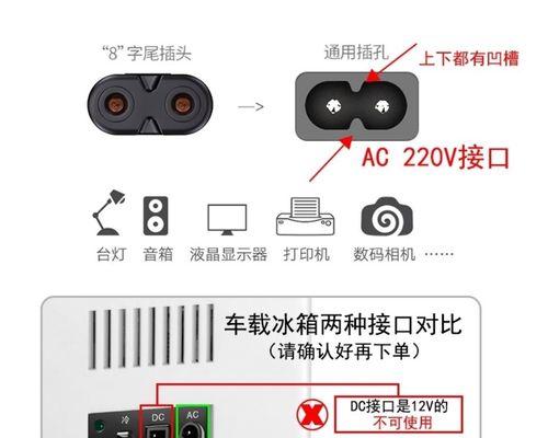 家庭冰柜维修价格指南（了解家庭冰柜维修费用及省钱技巧）  第3张