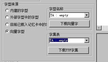 以字体打印机的制作方法（深入探索字体打印机的制作技术及应用）  第1张