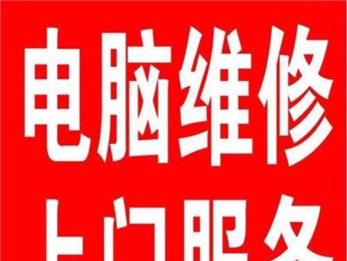 常州专业打印机维修价格详解（了解常州打印机维修市场）  第2张