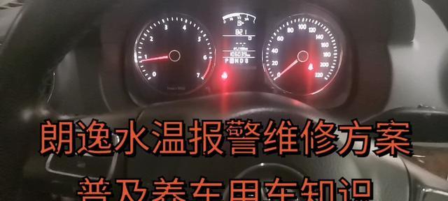 新车空调制冷效果不佳的原因分析（解决新车空调制冷效果不好的方法）  第3张