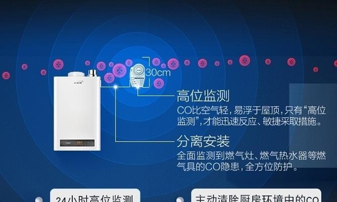 自制热水器安装升降机方法（提升安全性与便利性的关键技巧）  第2张