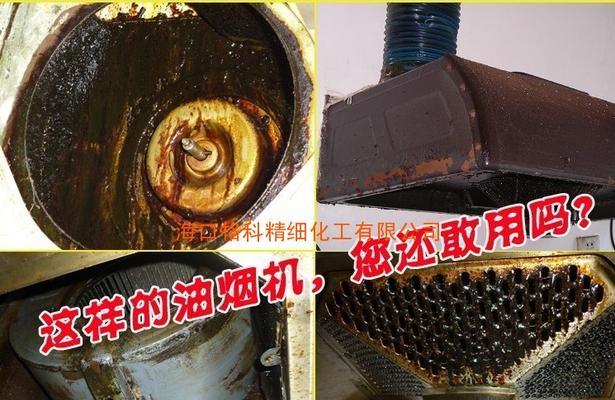 随州抽油烟机的拆卸清洗技巧（了解抽油烟机拆卸清洗方法）  第1张