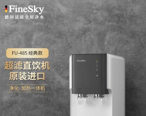 解决饮水机显示常温问题的实用方法（饮水机显示常温的原因及应对措施）  第3张