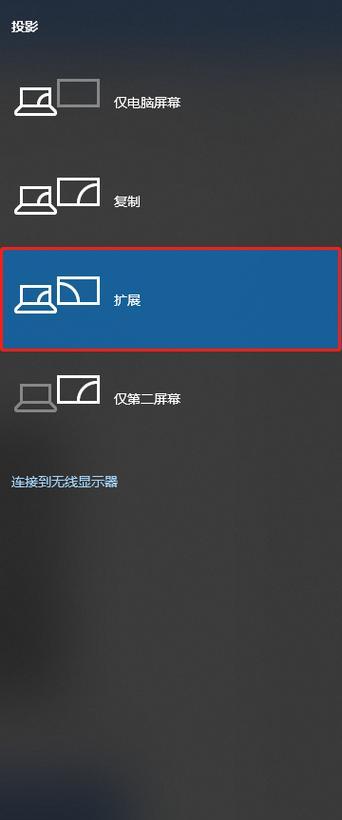 解决投影仪无信号问题的方法（投影仪显示屏无信号怎么办）  第1张