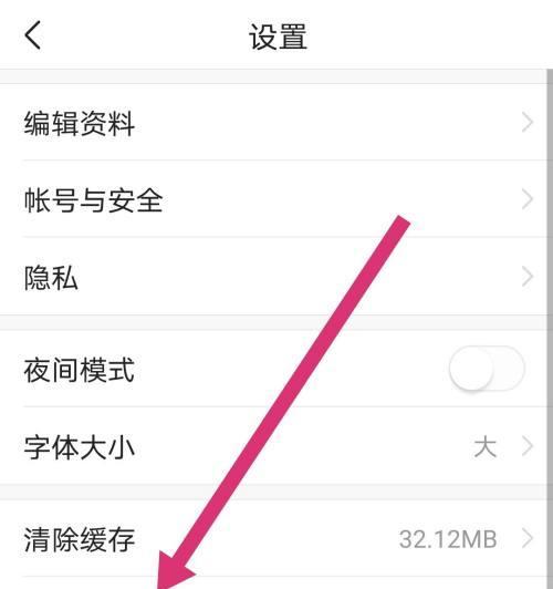 电视出现故障怎么办（电视无法正常播放节目的解决方法）  第2张