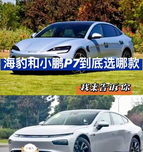 奥克斯空调P7问题排查与检修方法（解决您奥克斯空调显示P7故障的简易指南）  第3张