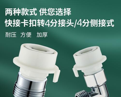 小天鹅洗衣机显示E03错误解决方法（洗衣机显示E03错误的原因和处理技巧）  第1张
