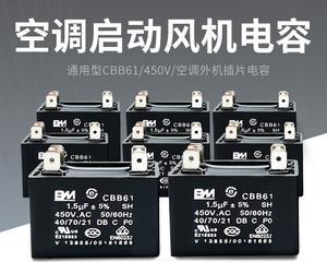 空调电容的更换方法（掌握空调电容更换技巧）  第1张