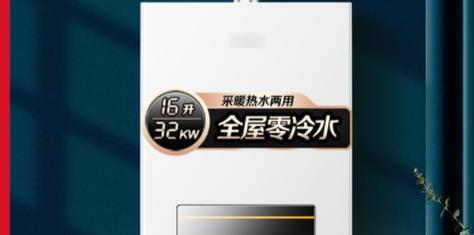 分析格洛尼壁挂炉显示E3错误代码的原因和解决方法（探究壁挂炉显示E3错误的根本原因及其解决方案）  第1张