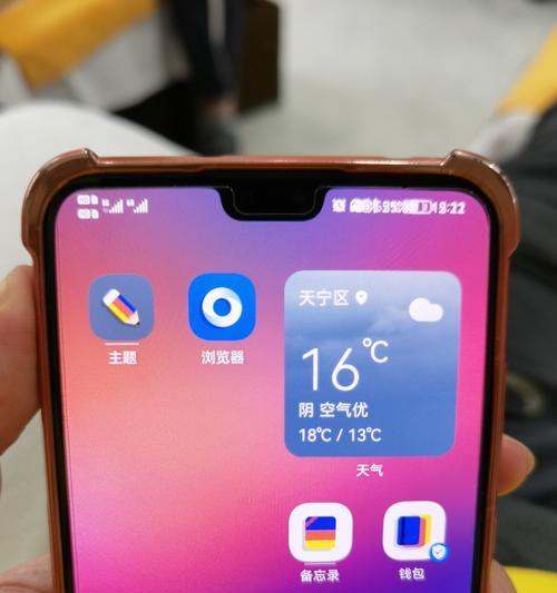 电视出现重影的原因及解决方法（解析电视重影问题的关键因素及解决方案）  第1张
