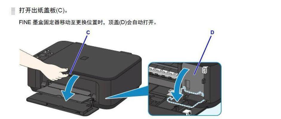 如何正确安装复印机碳粉盒（简单易懂的安装步骤）  第3张