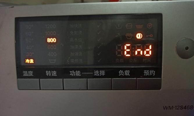 洗衣机故障排除法（解决常见洗衣机故障的有效方法）  第3张