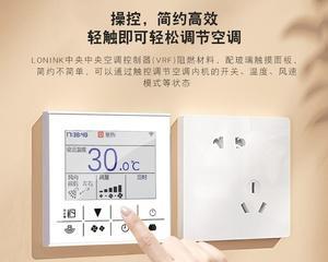 空调自动开关原因分析（探究空调开关故障的主要零件及故障原因）  第3张