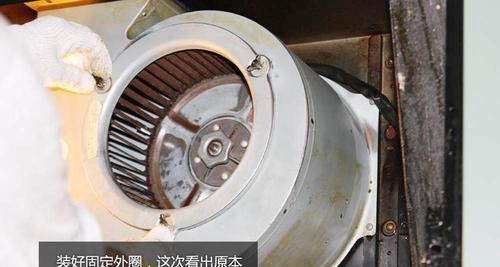 抽油烟机面板清洗指南（一步步教你拆卸、清洗抽油烟机面板）  第3张